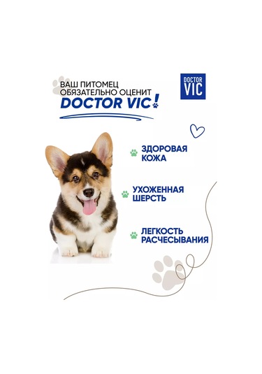 Doctor Vıc Yavru Köpekler İçin Hipoalerjenik Yumuşak Tüy Şampuanı 200 Ml 239033188