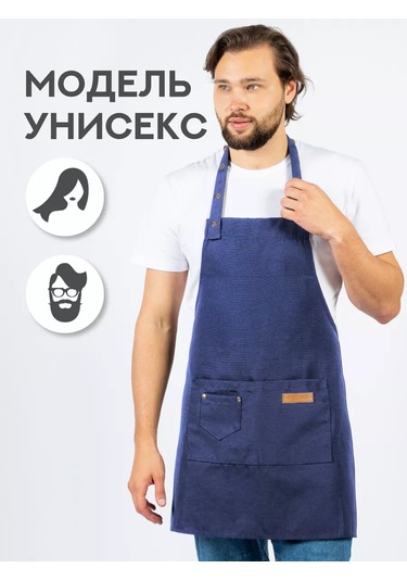 Homelement. Mutfak Önlüğü, Cepli Ve Su Geçirmez İş Önlüğü 203738094 Mavi