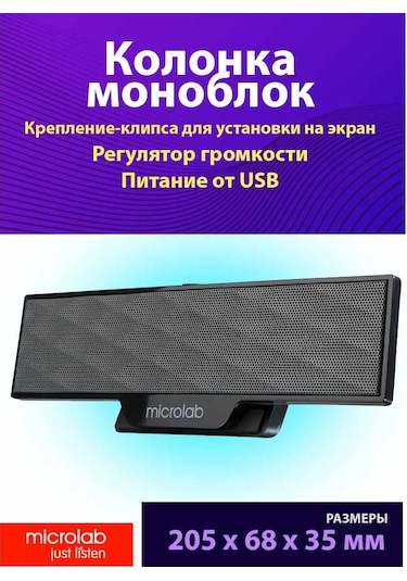 Microlab Bilgisayar Hoparlörü B51 162383481