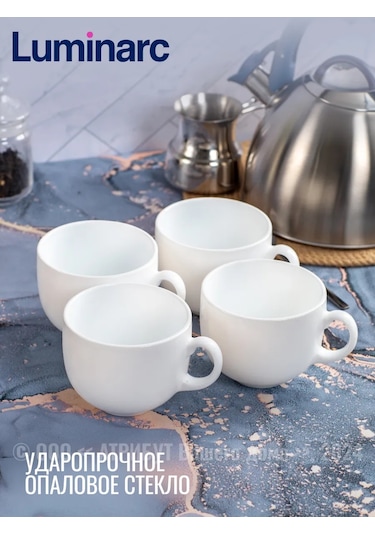 Lumınarc Büyük 500 Ml Çay Kupası 2'li Set 303748478 Beyaz