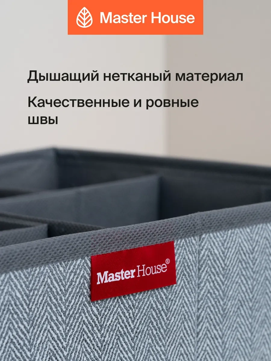 Master House Çamaşır Düzenleyici 14131239 Gri