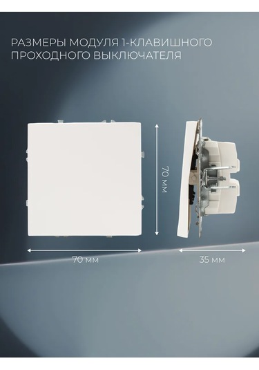 Laıtys Tek Tuşlu Beyaz Çerçevesiz Anahtar 259438241