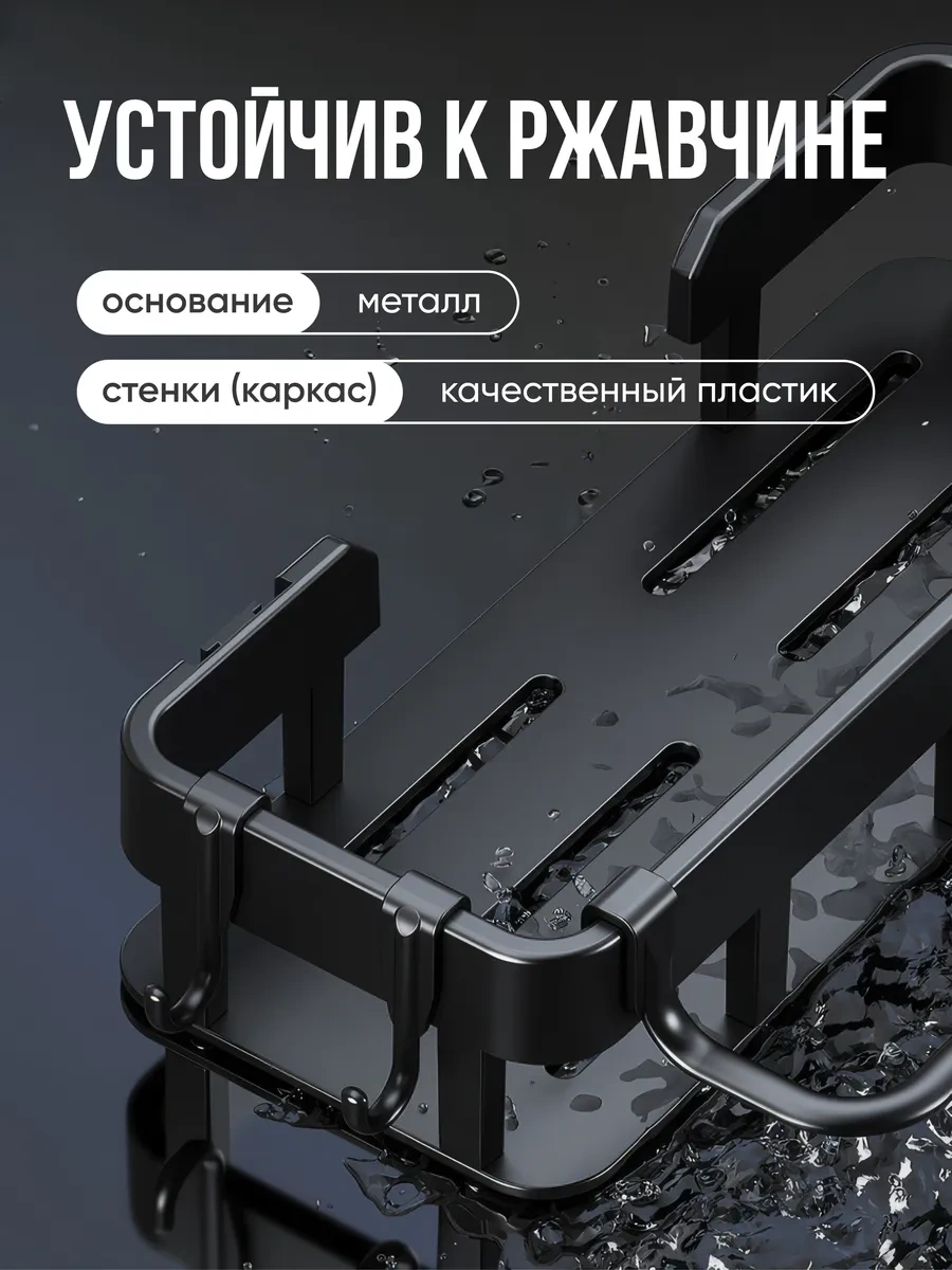 Casaglow Mutfak İçin Temizlik Malzemeleri Ve Süngerler İçin Stand 278912430 Siyah