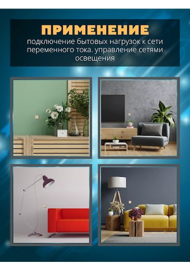 Tdmelectric Ahşap Desenli, Aydınlatmalı, Yüzey Montajlı Çift Tuşlu Anahtar 182631028