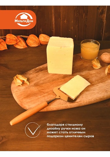 Mul' Tıdom Peynir Dilimlendirme Makinesi 227497048 Gri