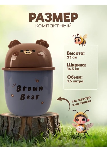 Darvish Tm Çöp Kovası, Masaüstü, Çocuklar İçin Masa Üstü Çöp Kutusu 247261530 Mavi