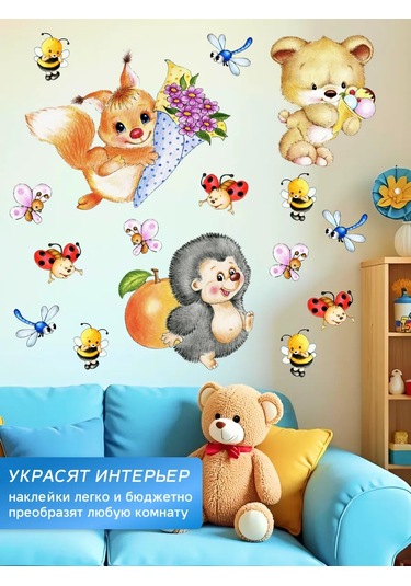 Stiker Çocuklar İçin Duvar Çıkartmaları İç Mekan Çocuk 486730403 Kırmızı