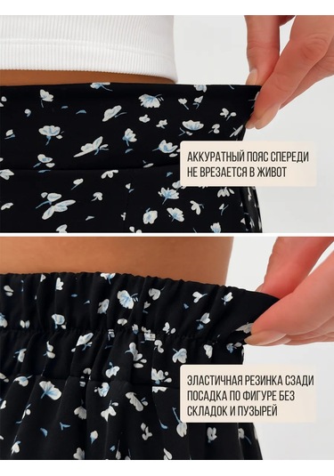 Kev Yazlık Yırtmaçlı Midi Etek 446077333 Siyah Melanj