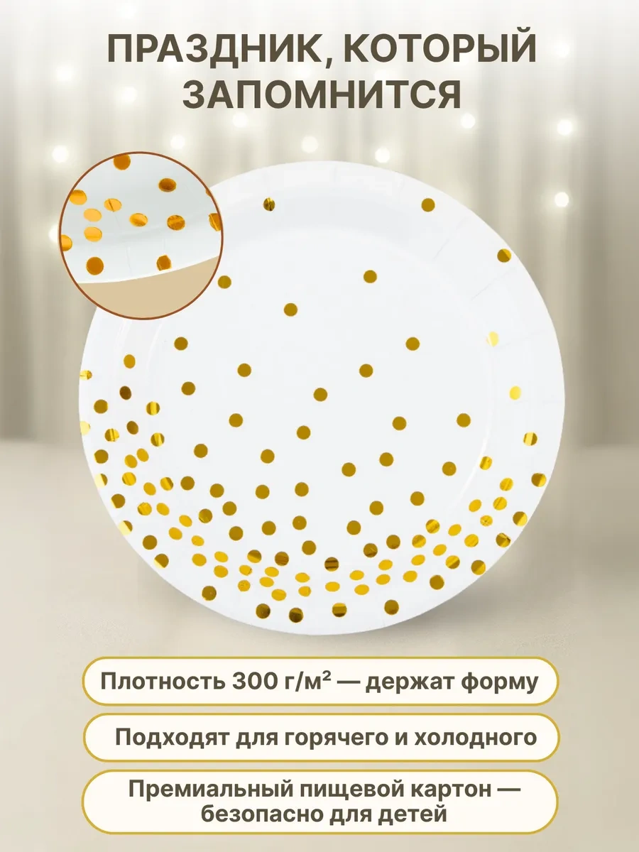 Frenco 10 Kişilik Tek Kullanımlık Parti Seti 223556239 100 adet