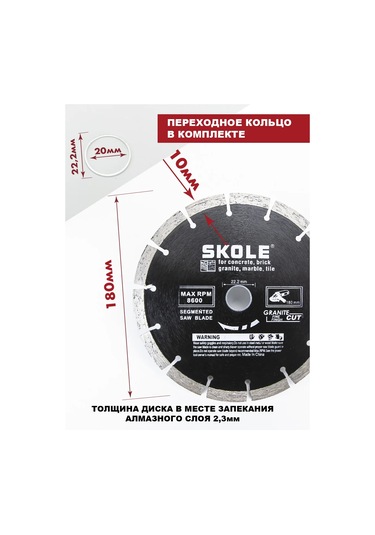 Skole Beton İçin 180 Mm Elyaf Takviyeli Elmas Disk. Bu Metni Çevirdiler Çeviri: Beton İçin 180 Mm Elyaf Takviyeli E