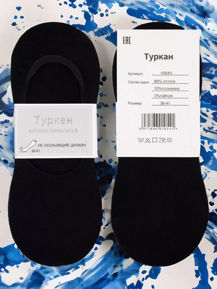 Turkan. 5 Çift Siyah Pamuklu Patik 162601724 Siyah