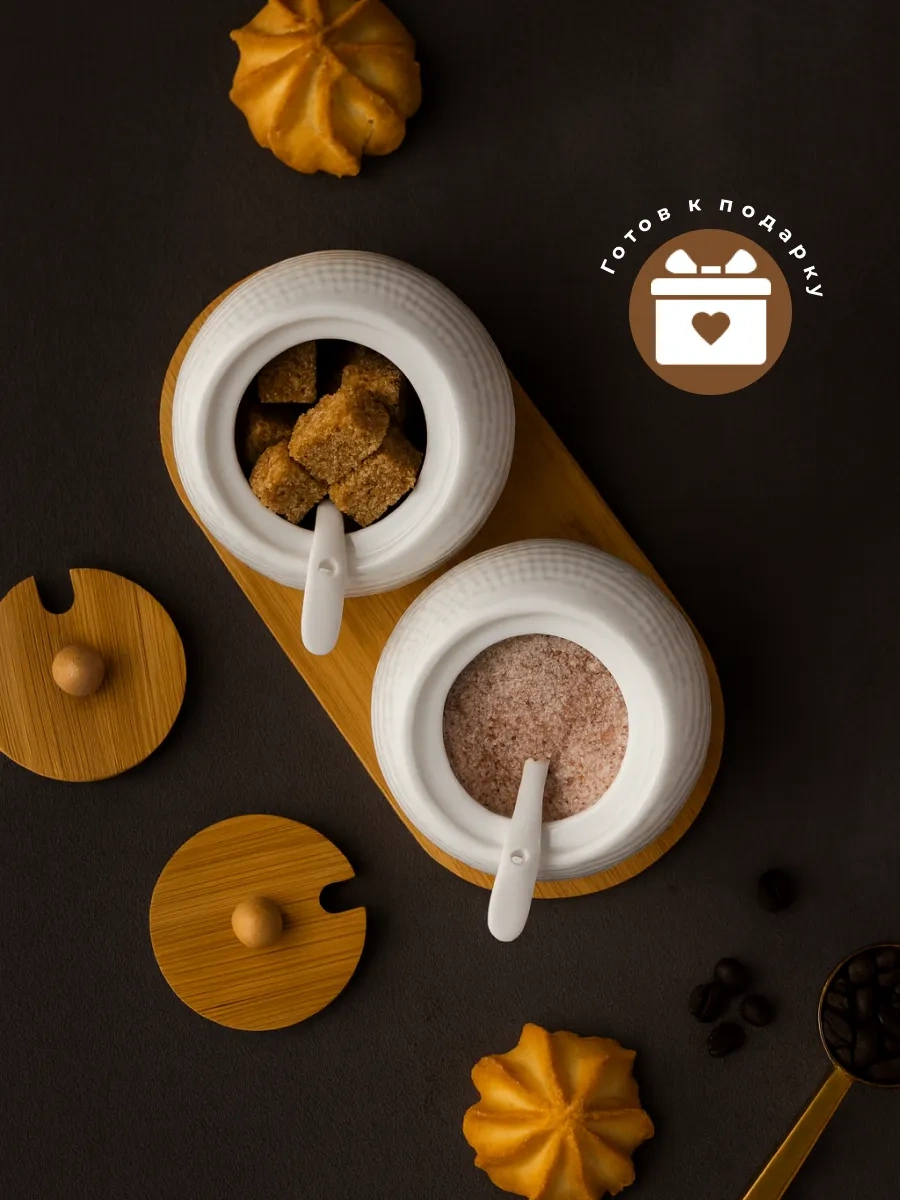 Home Rabbit Şekerlik Ve Tuzluk Kapaklı Ve Kaşıklı 83245239 Beyaz