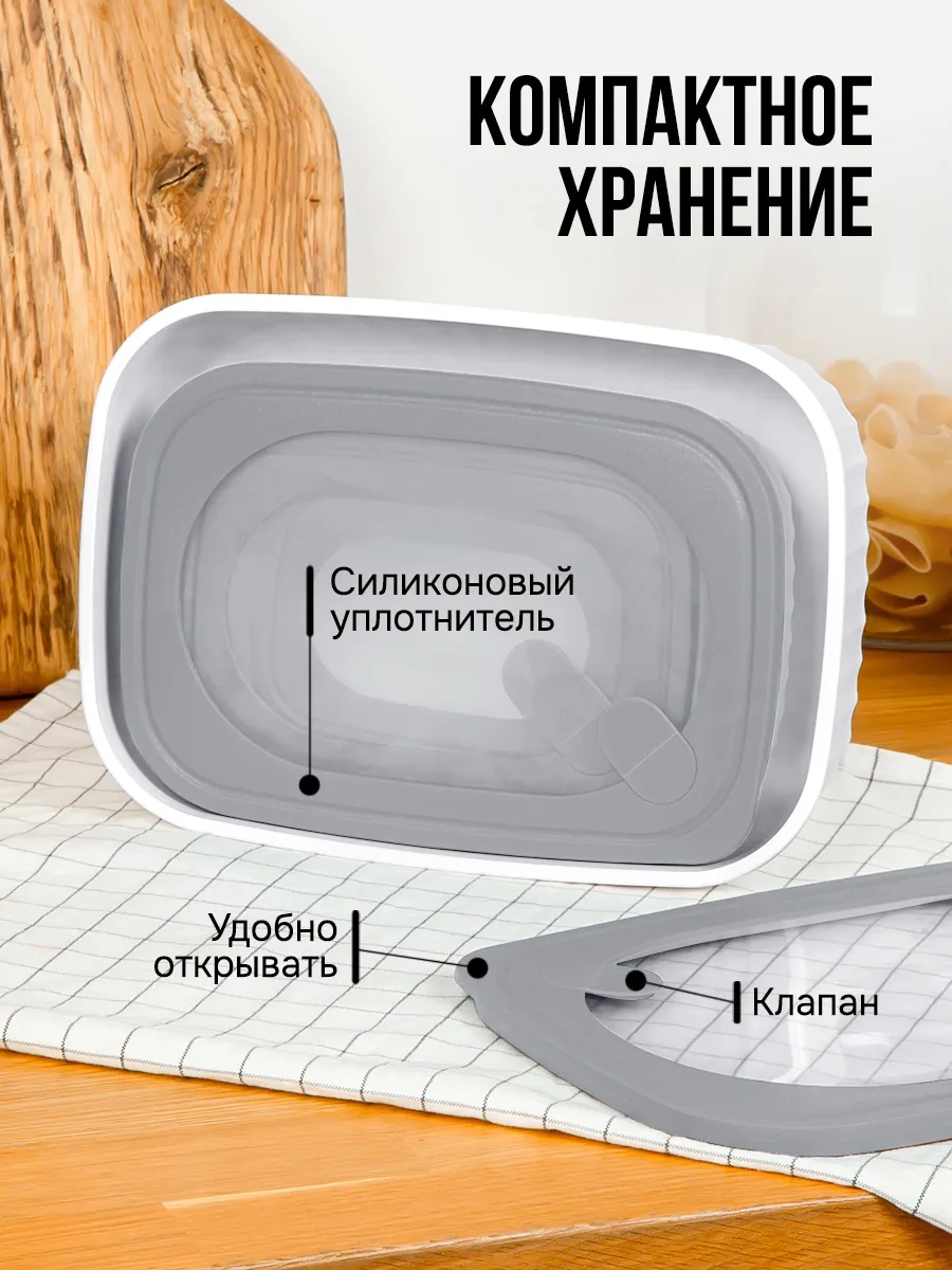 Velton Kapaklı Kapaklı Hava Geçirmez Saklama Kapları Seti 171614291 Beyaz