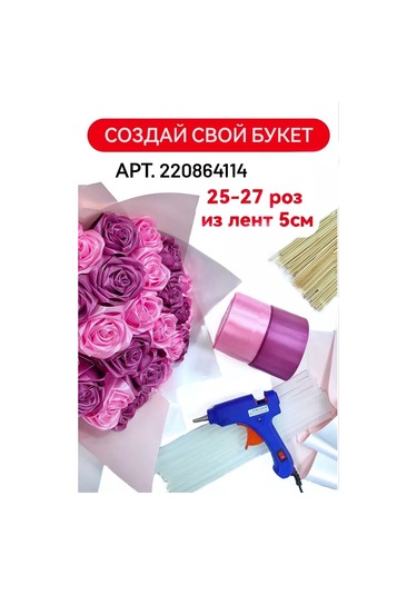 Magazin Dla Rukodel'nic Ip Gavrilov R N Çanta Boncukları Gümüş İnci 8 Mm 50 Gr 220971263