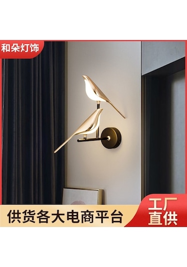 Fastbuy Magpie Yaratıcı Kuş Duvar Lambası, Balkon & Oturma Odası, İskandinav Tasarım, Sanat T Lamba Diğer
