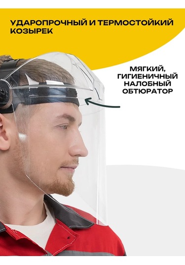 Rosomz Yüz Koruyucu Kalkanı Nbt2 Vizion Tıtan Vizör, Monolitik 218354614