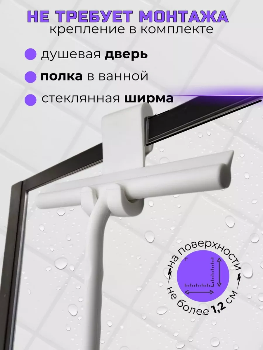 Knl Home Otomobil Camları İçin Su İtici, Silecek Ve Fırça 225005803