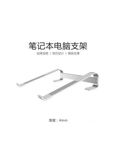 Qingmipy Alüminyum Notebook Tutucu 10-18 İnç Uyumlu Isı Dağıtımı Sağlar Ergonomik Masaüstü Stand Gümüş Renk