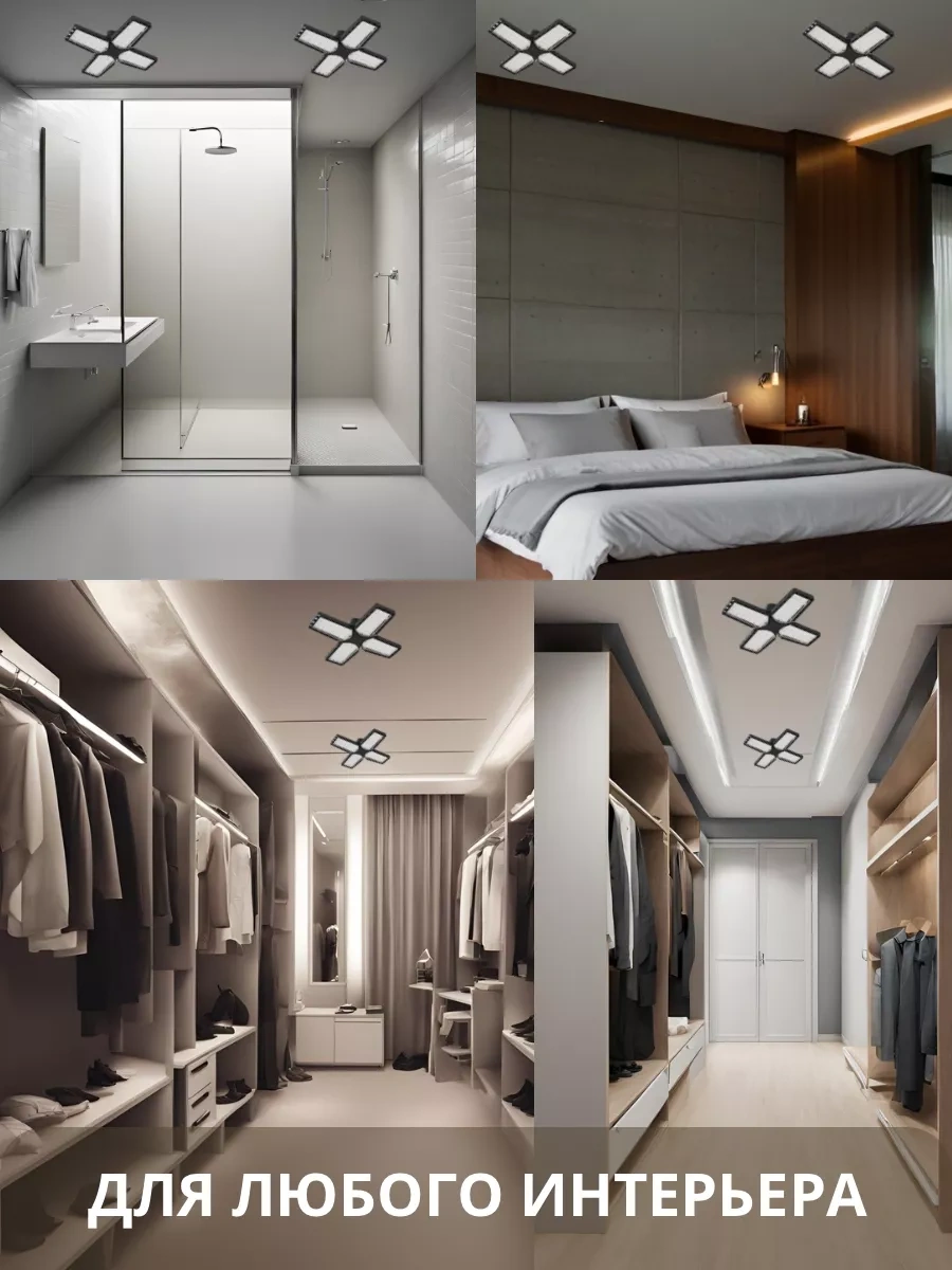 Lubimyj Svet Led Tavan Avizesi 222061448 Siyah