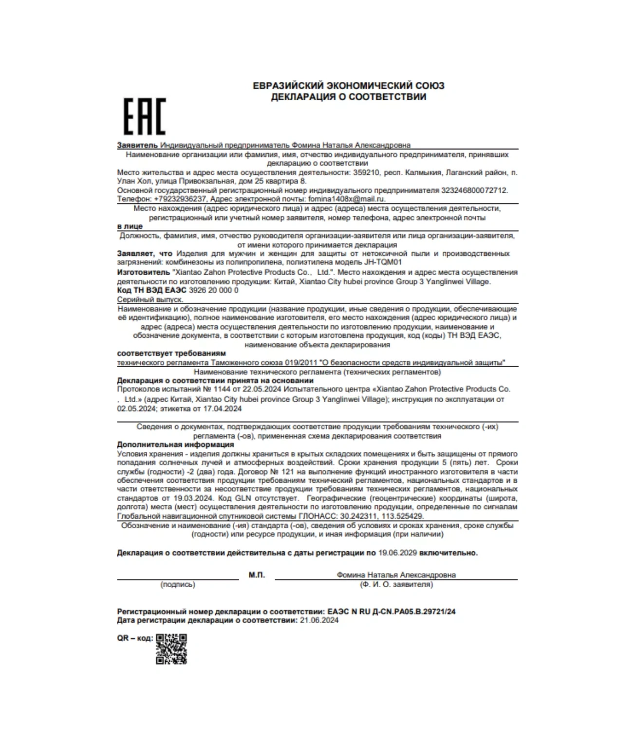 Rosspeczasita Tek Kullanımlık Koruyucu Kıyafet 2 Adet 226228541