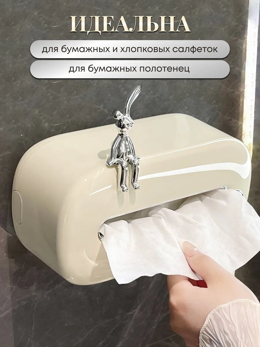 Topast Masaüstü Dekoratif Peçetelik 229684954 Bej