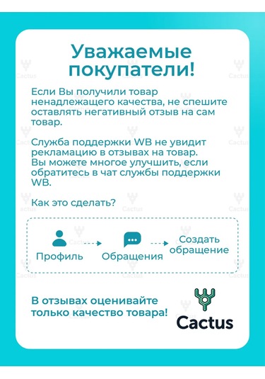 Cactus Kapaklı Ve Çatalı Tek Kullanımlık Kokteyl Bardakları, 50 Ad 365257493 Siyah