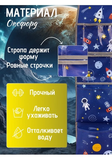 Babysita Anaokulu İçin Dolaplarda Cepler 220038628 Mavi