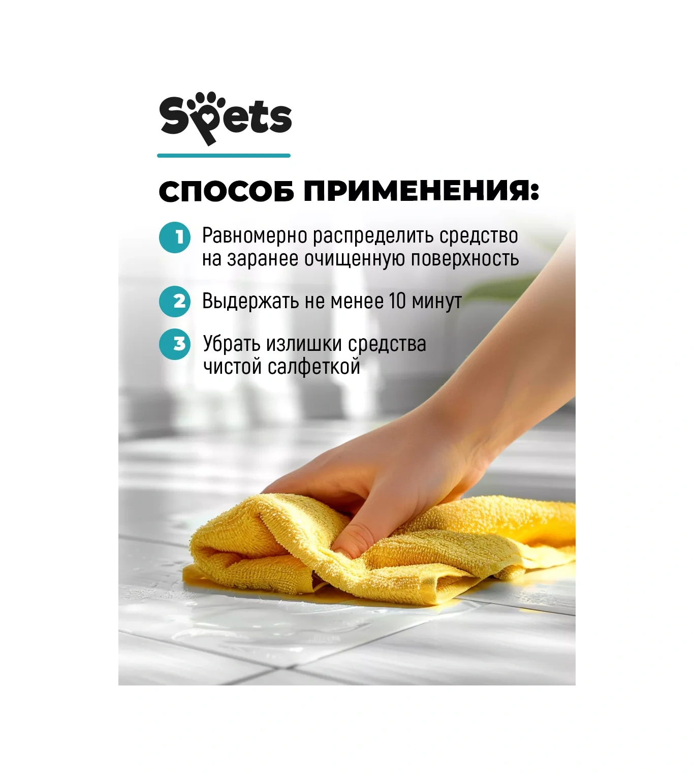 Spets Evcil Hayvan İdrar Kokusu Nötralize Edici, Emici, 1 L 211393213