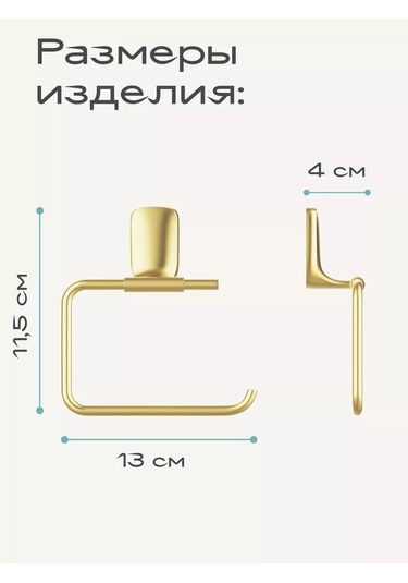 Kleber Altın Tuvalet Kağıdı Tutacağı, Kağıt Askılığı 212968361 Altın Rengi