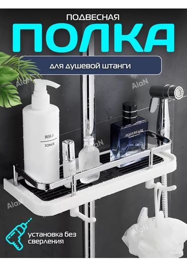 Flybuy Modell Banyo Rafı 259043371 Gri Renk Gri