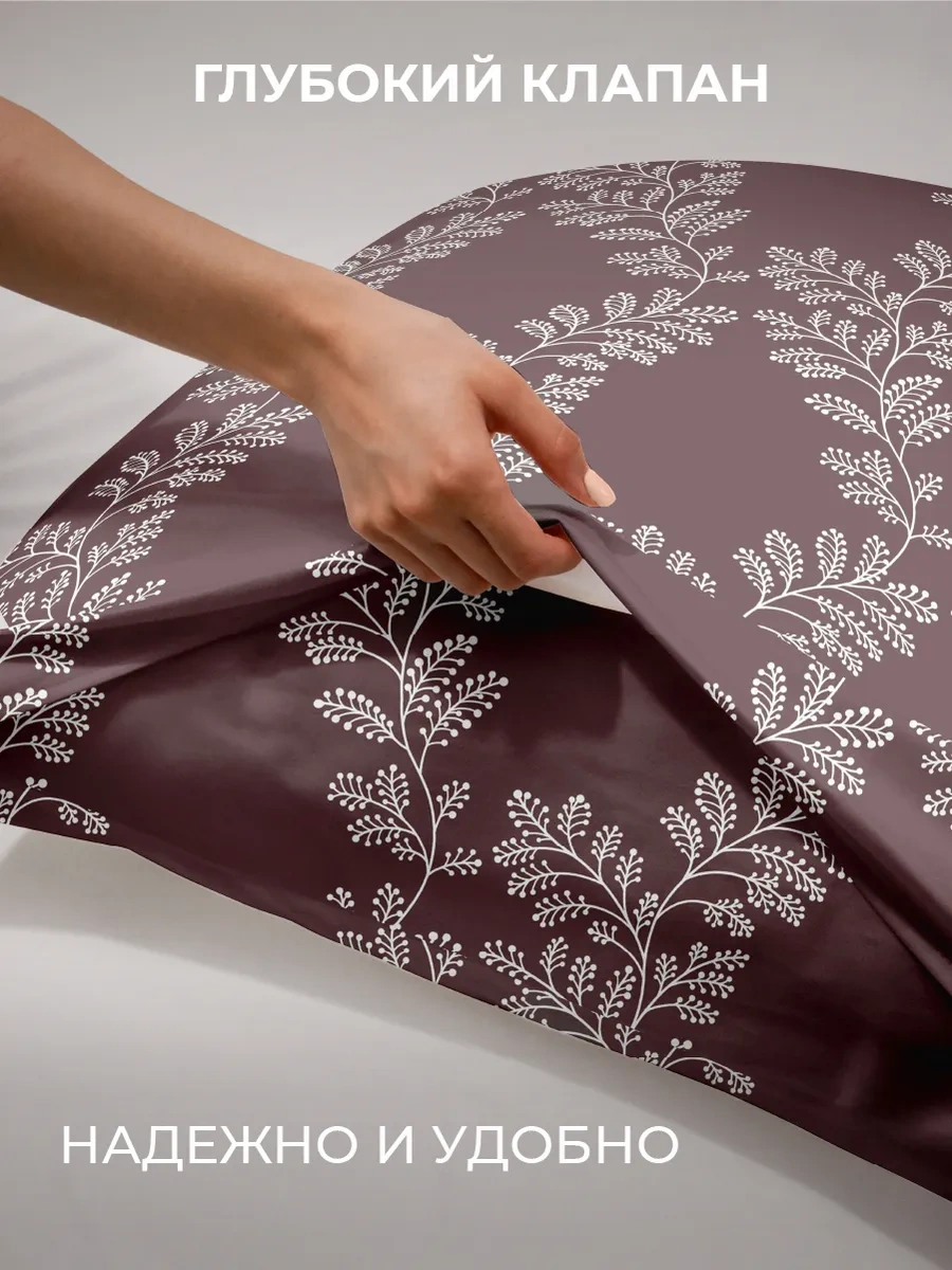 Vasilisa 70x70 Cm Yastık Kılıfları, 2 Adet, Pamuklu Kumaş, %100 Pamuk 332539515 Kahverengi