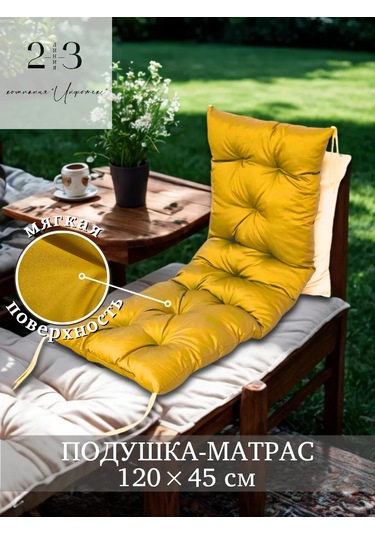 23 Linia Skampa, Pencere Kenarı, Bahçe Mobilyası İçin Minder Yatak 412136730 Gri