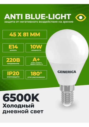 Generica Led Ampuller E14 10w 6500k Soğuk Işık 10 Adet 439553234