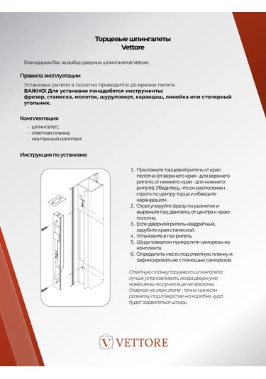 Vettore Giriş Ve İç Oda Kapıları İçin Uç Yayı 217925709