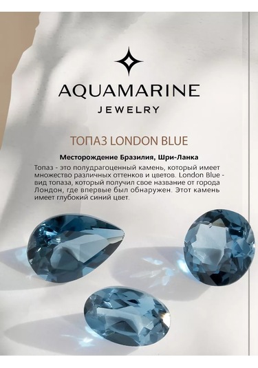 Aquamarıne Doğal Topaz Taşlı Gümüş Kolye 250304515