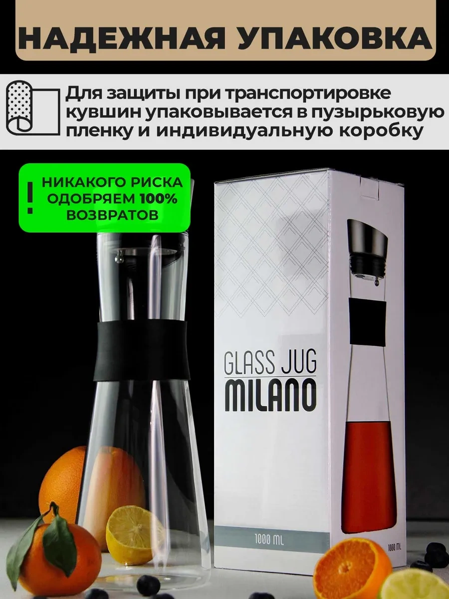 Teastar 1 Litre Cam Su Sürahisi 13713929