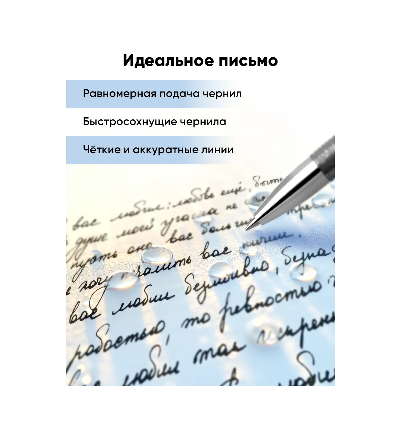 Erichkrause Jel Kalemler Siyah Yaz Sil 12'li Set 8274386 Siyah