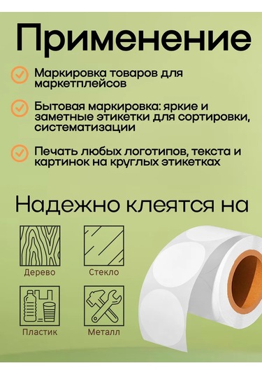 Stickerway Termal Etiket 50x50 Mavi Yuvarlak 452288817 Diğer