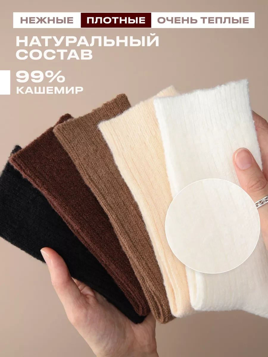 Mimile Sıcak Kaşmir Uzun Kış Çorapları 5'li Set 256869887 Siyah