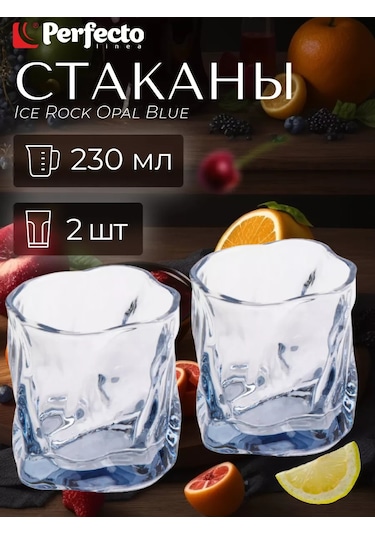 Perfecto Linea 230 Ml 2'li Bardak Seti 31-290200 208448761 Diğer