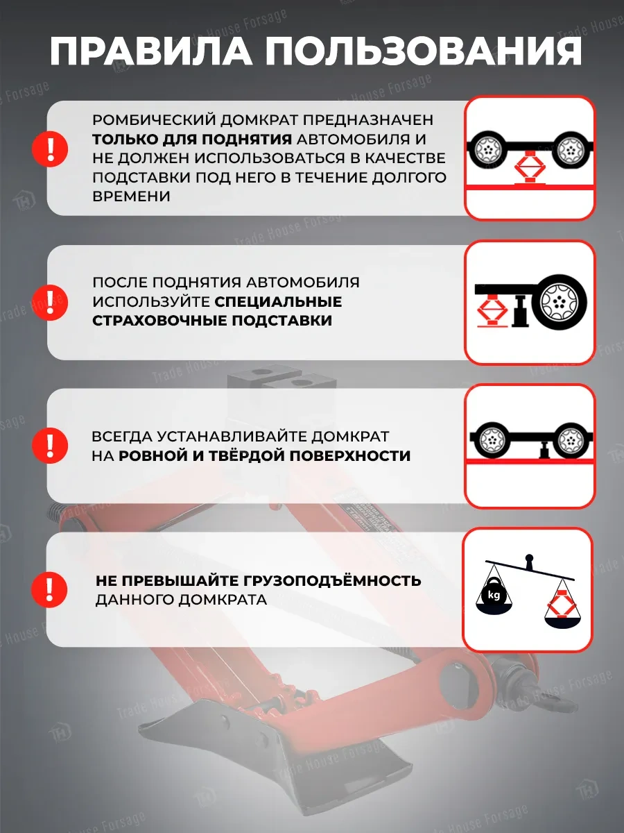 Baumauto Rombik Kriko Otomotiv 2 Ton 115-400mm 283378597