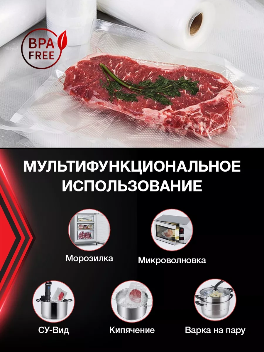 Vac-pro Vakumlu Paketleme Makinesi İçin 22x500 Cm Poşetler 183779052