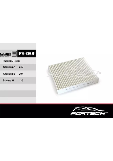 Fortech Chevrolet Aveo T300 İçin Filtre Seti 189344294