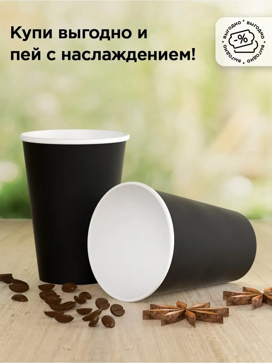 Kit Kağıt Tek Kullanımlık Bardaklar 50 Adet 350 Ml 66132724 100 adet