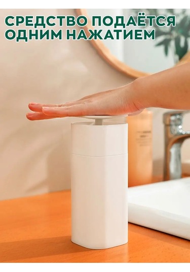 İort Bulaşık Deterjanı Dağıtıcı 168718747 Beyaz