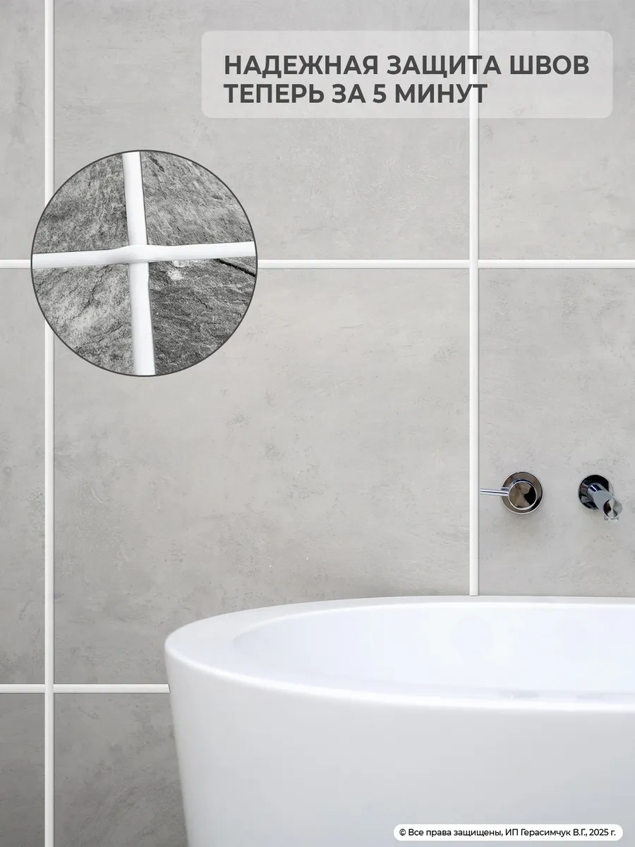 Amodecor Dekoratif Duvar Şeridi 6m İç Mekan Çıkartması 2 Adet. 411131933