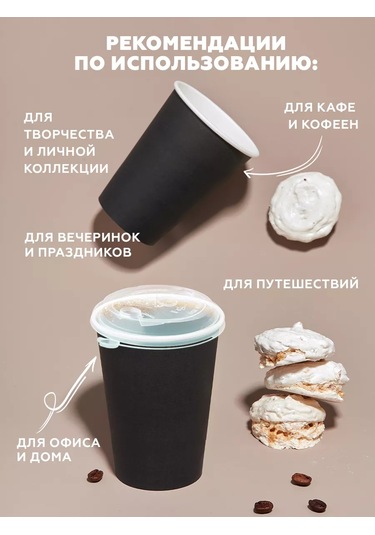 Clever Paper Kapaklı Tek Kullanımlık Kağıt Kahve Bardakları 300 Ml 244209537 Siyah