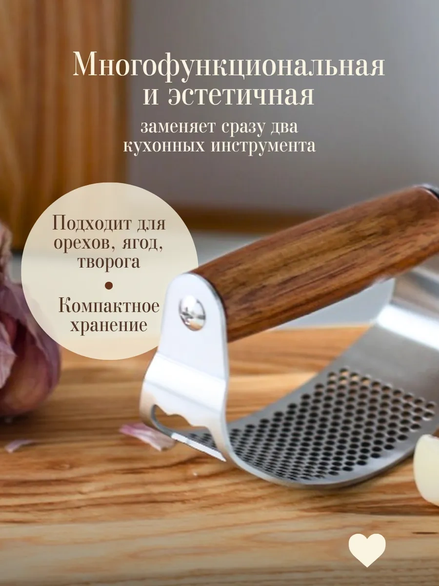 Home Lovers Sarımsak Ezici Ve Kapak Açacağı Olan Sarımsak Presi 349644591 Çelik