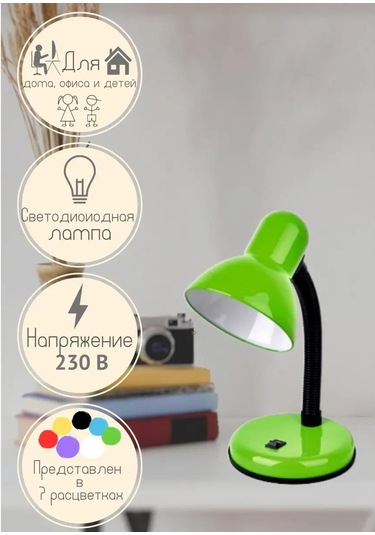 Leek Le Tl-203 Masa Lambası Yeşil, E27 171255768 Yeşil