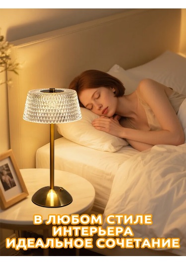 Febinez Kablosuz Masa Lambası 438940088 Beyaz